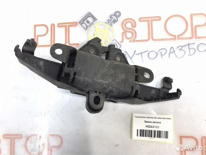 Замок капота Toyota Windom (MCV30) 2001-2004