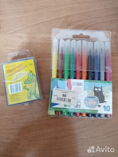 Канцелярия для школы