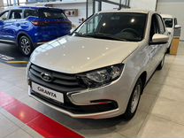 Новый ВАЗ (LADA) Granta 1.6 MT, 2024, цена от 943 500 руб.