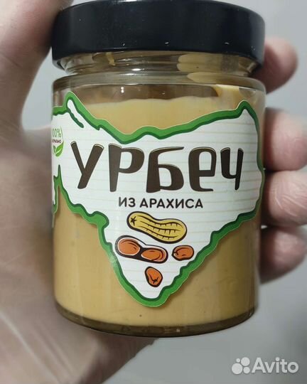Урбеч из арахиса(арахисовая паста) 500 грамм