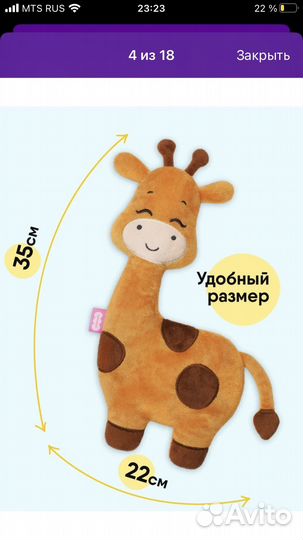 Грелка детская