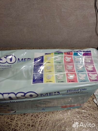 Памперсы для взрослых м 30 шт