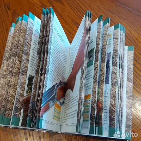 Энциклопедия охоты