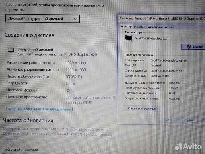 FullHD SSD240 для игр учебы работы Dell Ноутбук