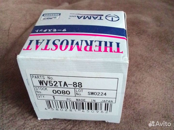 Термостат Tama (Япония)