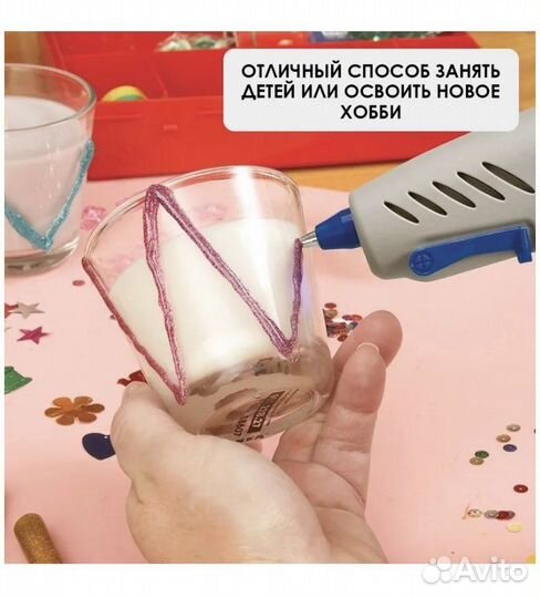 Стержни для клеевого пистолета 7*200