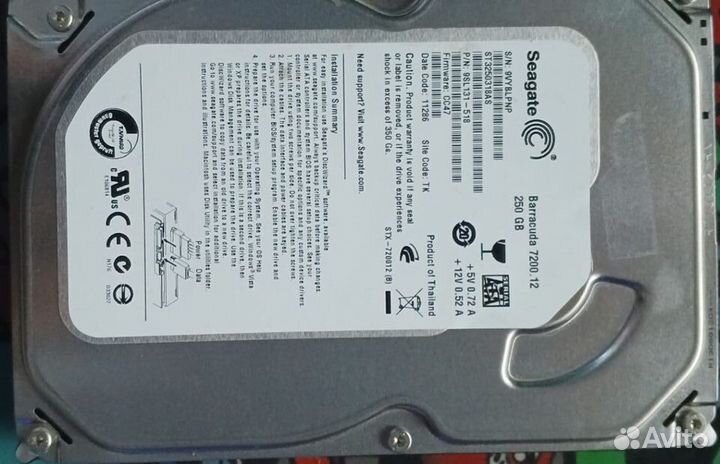 Жесткие диски 250 гб