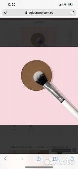 Кисть для макияжа Colorpop