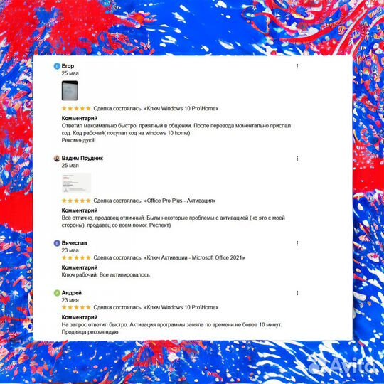 Windows 10\11 Pro - Ключ на Ваш аккаунт