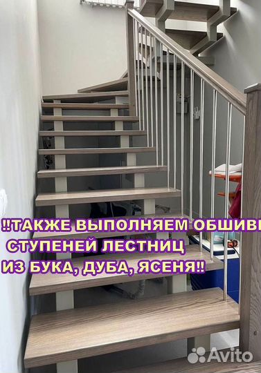 Лестница на металлокаркасе