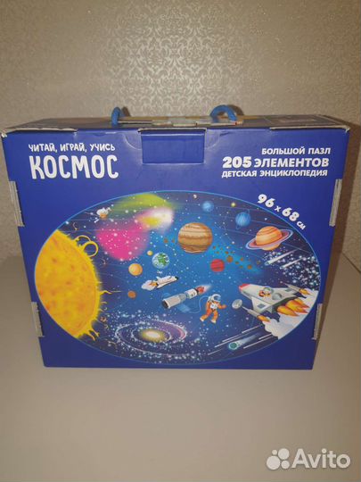 Пазл энциклопедия