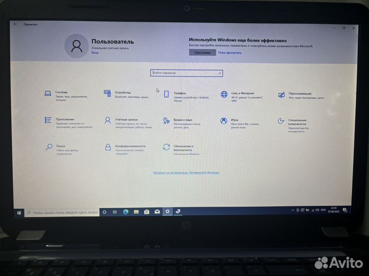 Шустрый ноутбук Hp Pavilion g7-1179er