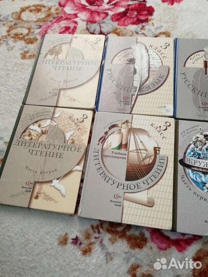Учебники для 3 класса