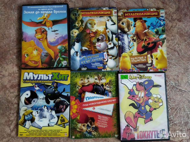DWD CD диски с фильмами, мультфильмами и играми
