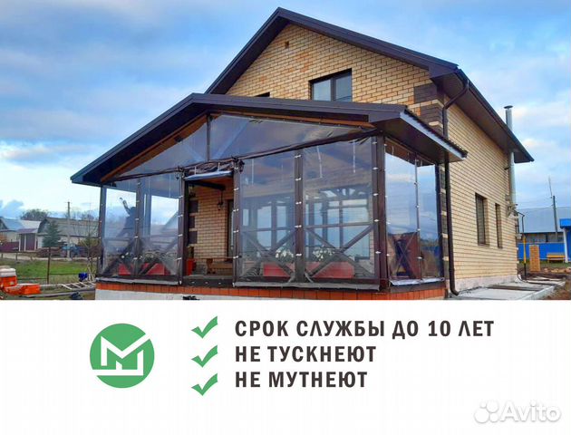 Окна жидкие для террасы купить в Выборге | Товары для дома и дачи | Авито