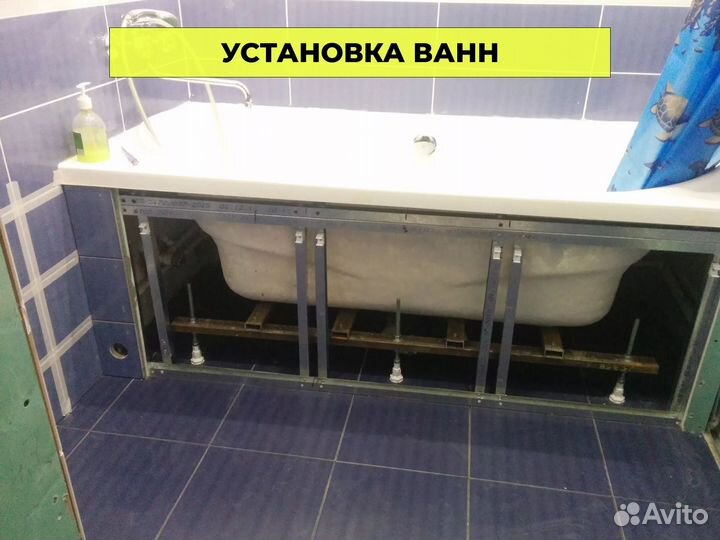 Услуги Сантехника, Сантехник на дом