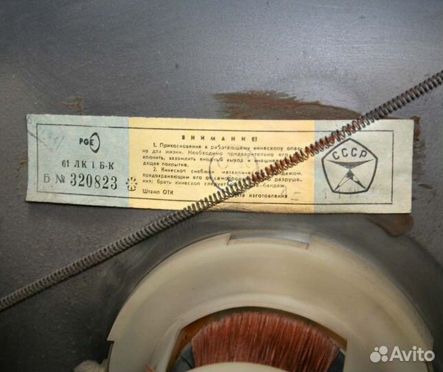 Редкий винтажный телевизор берёзка 210