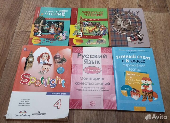 Учебники, тетради на лето/огэ и егэ