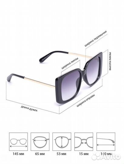 Солнцезащитные очки Vitacci