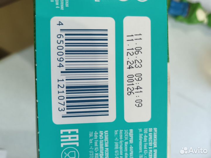 Смесь мамелле