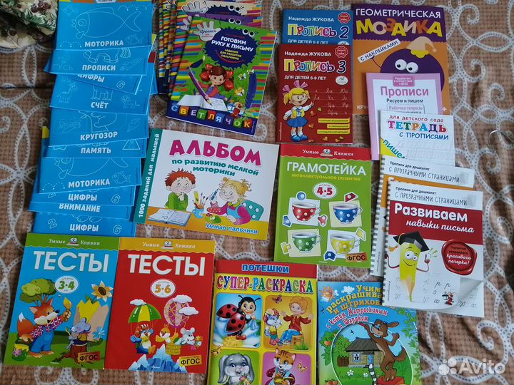 Книги развивающие, задания, прописи для детей. Нов