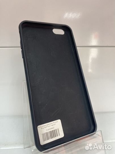 Чехол силиконовый Spigen 6 6S Plus
