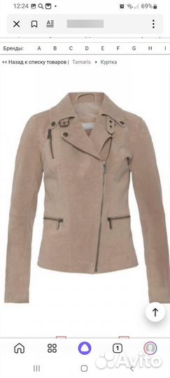 Кожаная куртка Tamaris