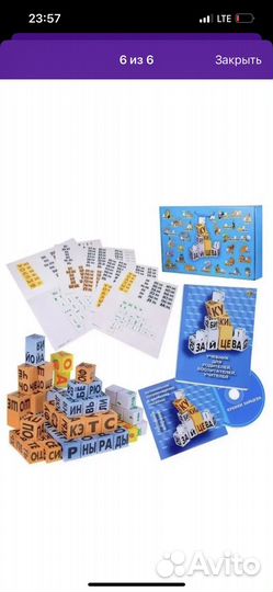 Кубики зайцева