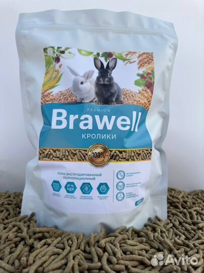 Корм для грызунов,шиншилл,крыс,хомяков,кроликов