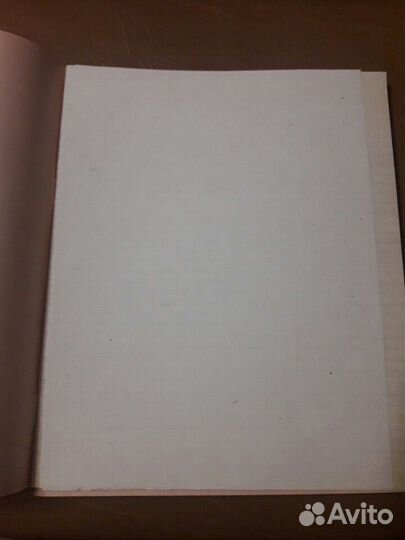 Тетради СССР