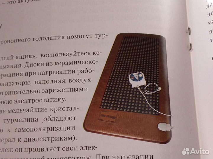 Турманиевая керамика нуга бест матрас