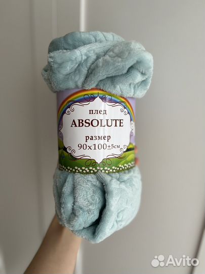 Плед для малыша новый