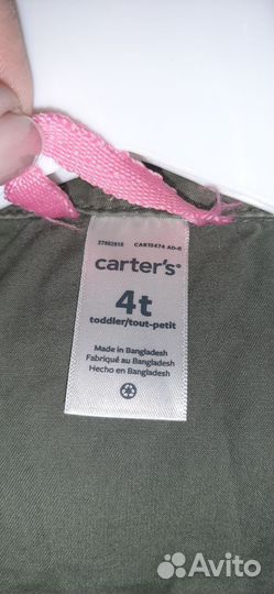 Джинсовые куртки carter's для двойни 3-4 года