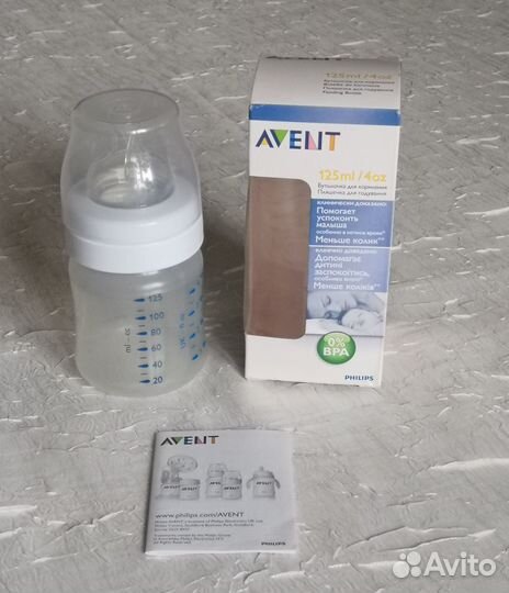 Бутылочки Philips Avent, 125 мл