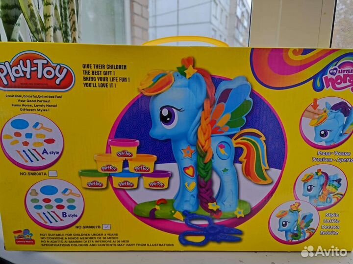 Набор для лепки Play Toy