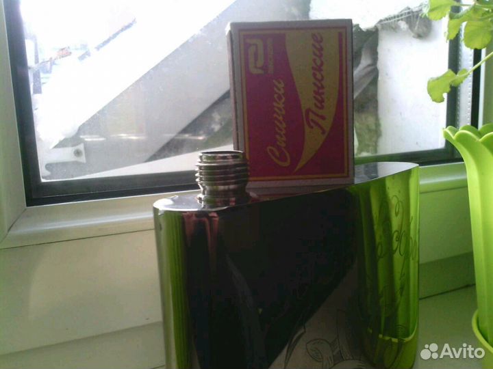 Фляга с гравировкой