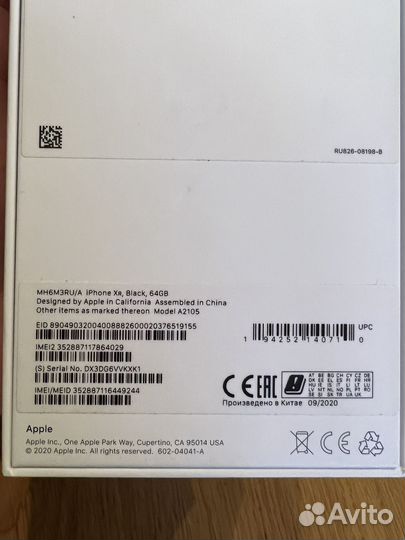 Телефон iPhone xr