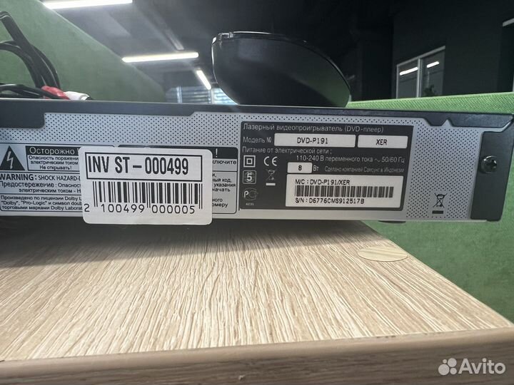 Dvd плеер