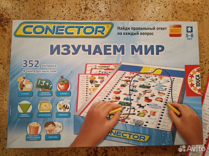 Обучающая игра Изучаем мир от Conector