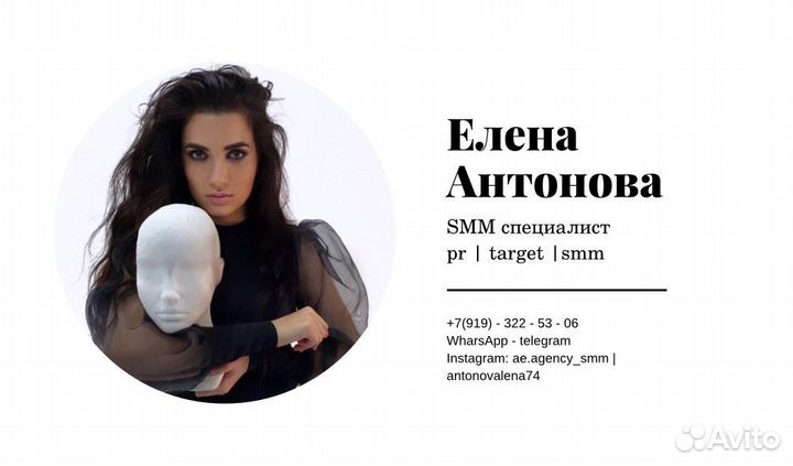 SMM визуал reels content