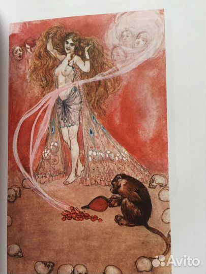 Гете Фауст сзкэо