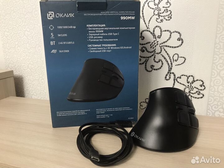Беспроводная вертикальная мышь оклик 990MW