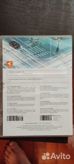 Оригинальный диск навигации для Мерседес W221