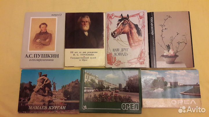 Фотографии и открытки