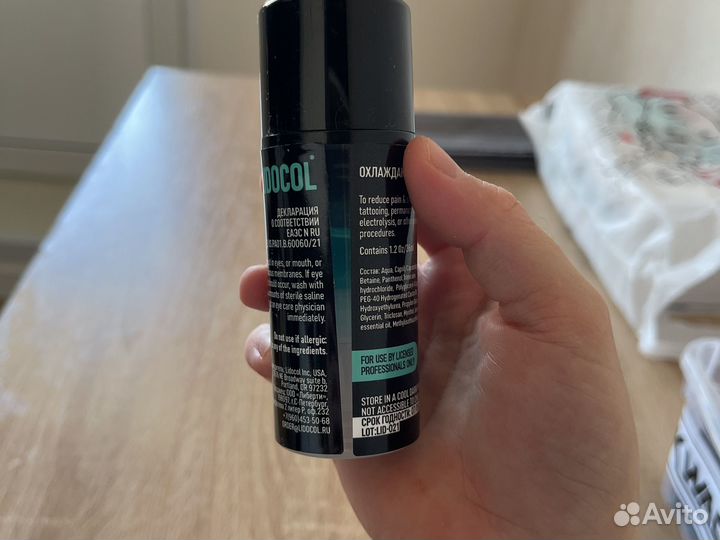 Вторичная анестезия lidocol