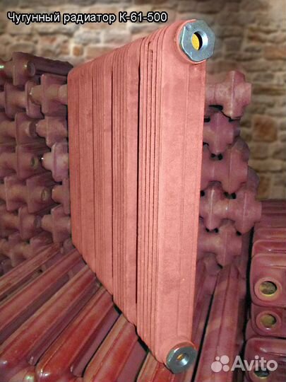 Чугунные Батареи Радиаторы Отопления К61 
