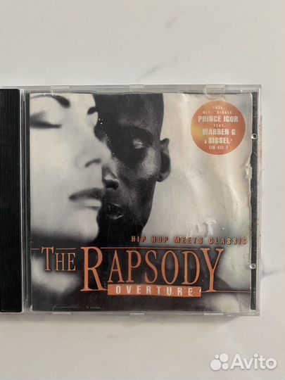 Музыкальные лицензионные CD диски