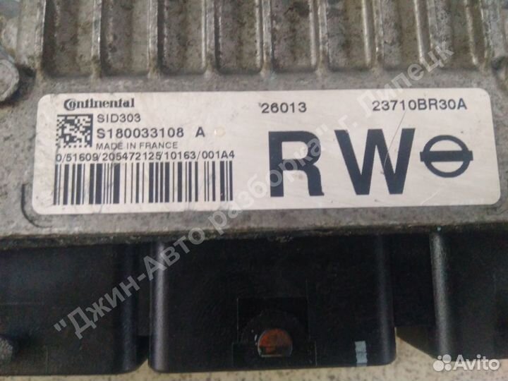 Эбу, мозги 1.5 дизель Sid303 Qashqai кашкай 2012