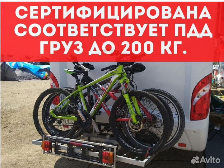 Велокрепление на фаркоп