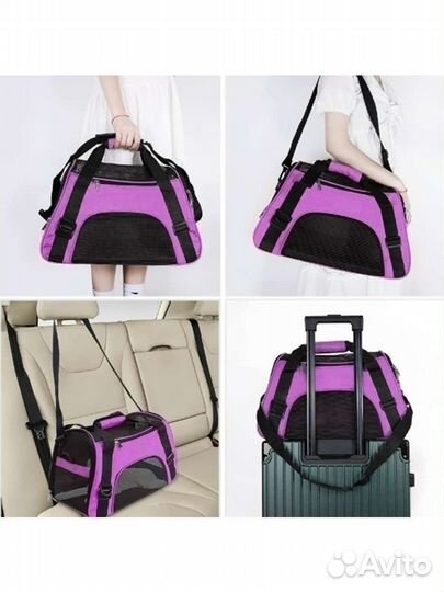 Переноска для кошек и собак до 8кг